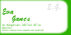 eva gancs business card